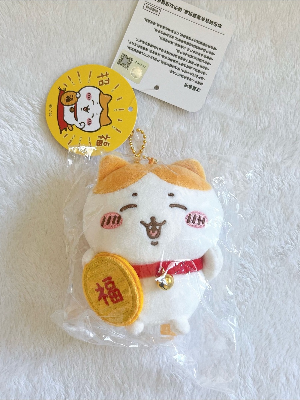Brand New Chiikawa New Year Shofuku Lucky Cat Hachiware Mascot Plush Keychain